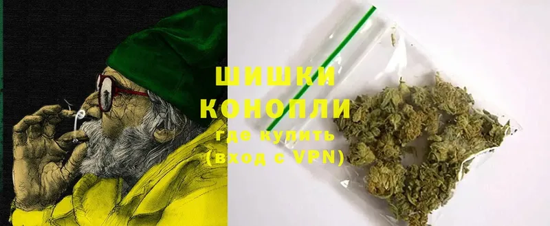 Шишки марихуана OG Kush  Балей 